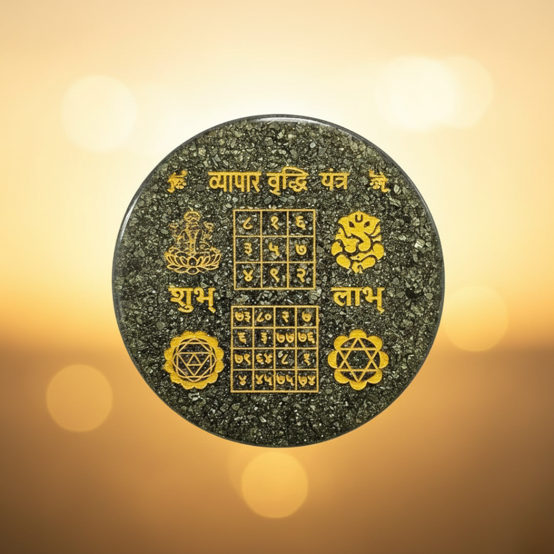 Vyapar Vruddhi Combo