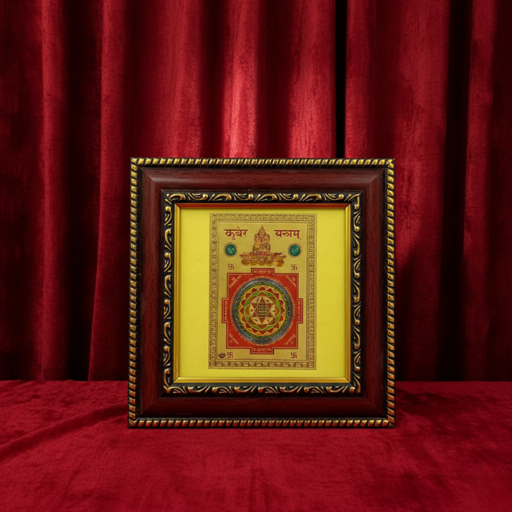  Kuber Yantra Frame – Sacred wealth yantra framed for prosperity and positive energy.