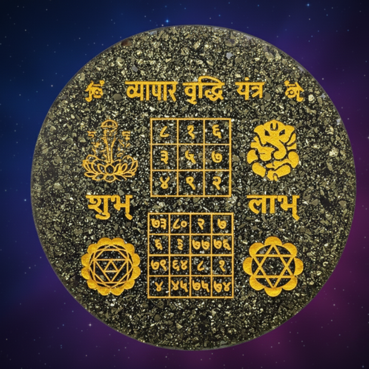 Close-up of Pyrite Vyapar Vridhi Yantra showing pyrite crystals and yantra symbols for prosperity and business success.